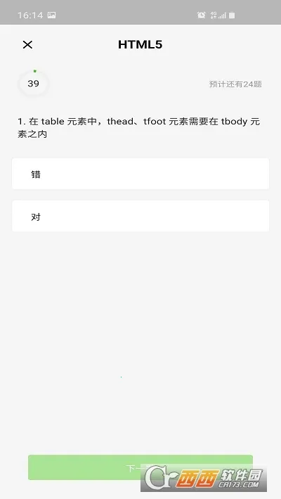 ����������3.7.0���°�v1.1 ��Ѱ��ͼ