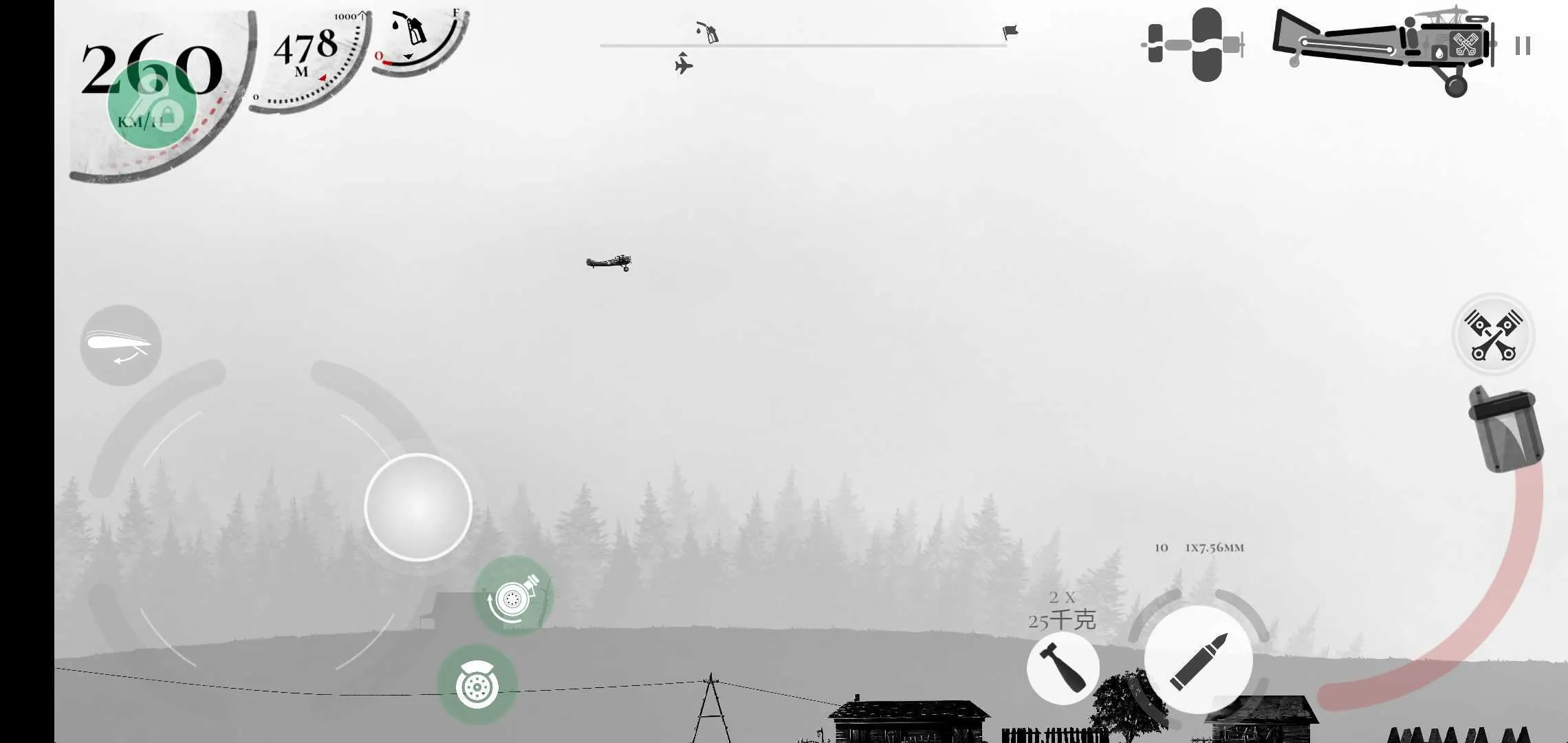 ս����˾�׸�29������v1.55 �ֻ����ͼ