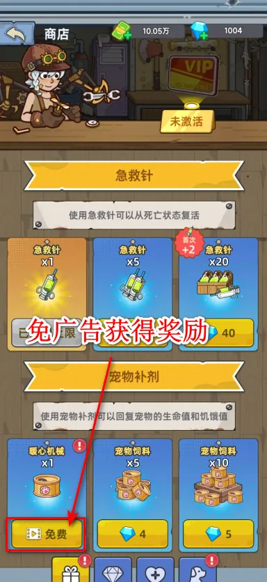 �������潩ʬ��ս����˼�ƽ��v2.7.7 �ٷ������ͼ