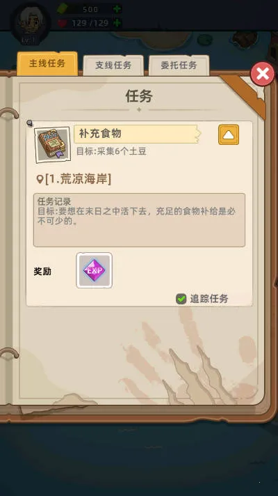 �������潩ʬ��ս����˼�ƽ��v2.7.7 �ٷ������ͼ