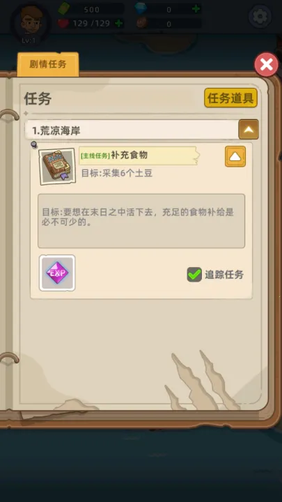 �������潩ʬ��ս����˼�ƽ��