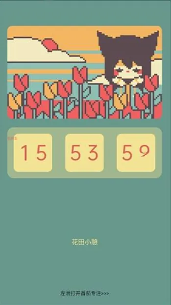 ColorClockɫ��ʱ��(�๦����������)v1.0.17 �ٷ������ͼ