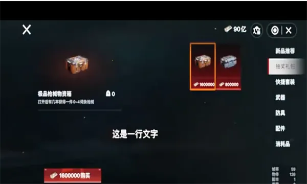 èè�����������v1.0.4 �ֻ����ͼ