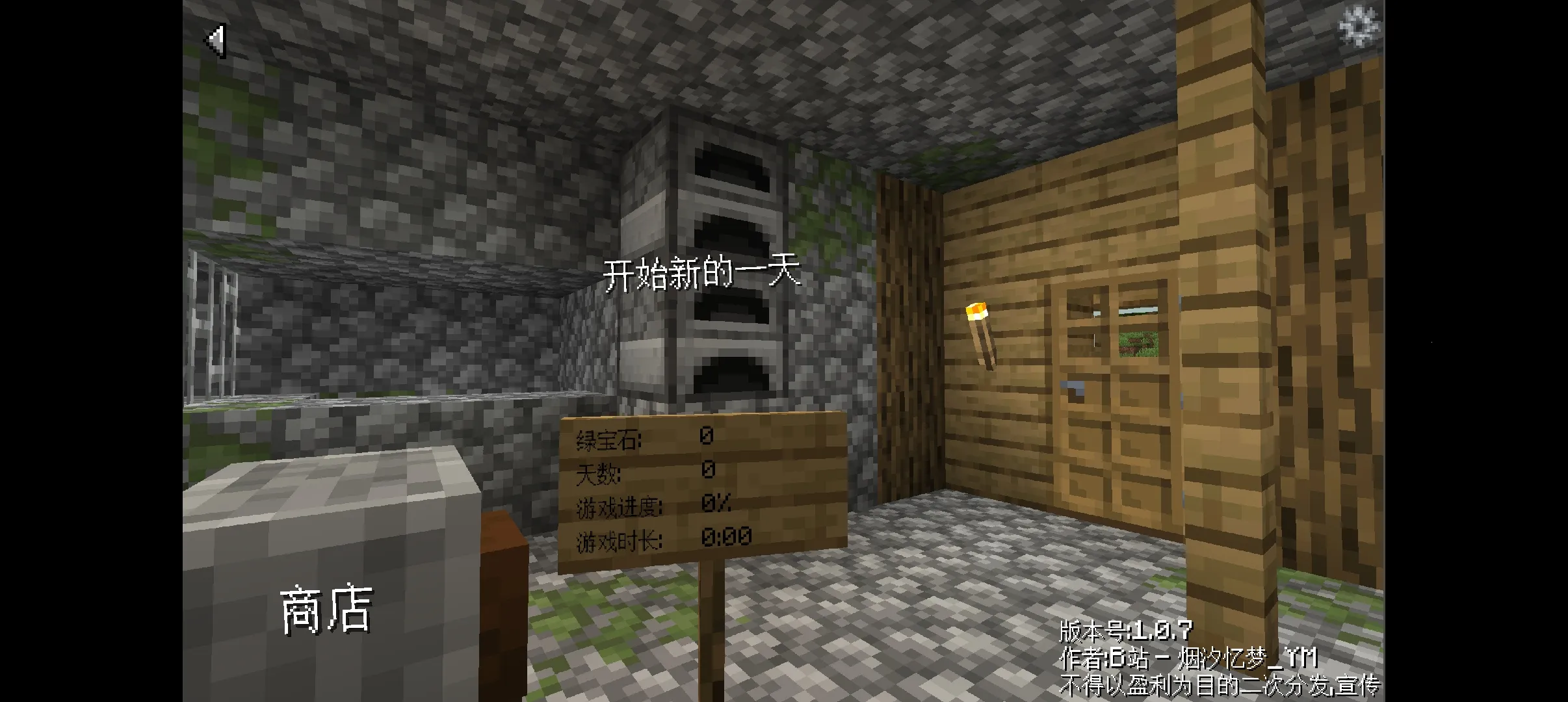 ��ׯ�����̴��湦�ܲ˵�v1.0.0 ��Ѱ��ͼ