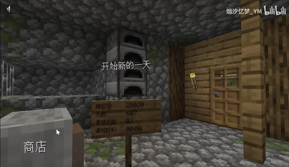 ��ׯ�����̴��湦�ܲ˵�v1.0.0 ��Ѱ��ͼ