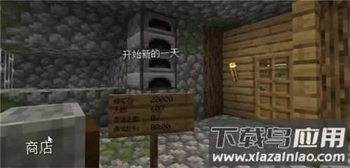 ��ׯ�����̴��湦�ܲ˵�v1.0.0 ��Ѱ��ͼ