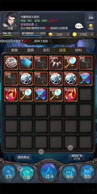 ��ׯ�����̴��湦�ܲ˵�