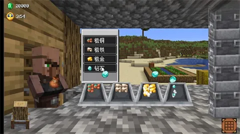 ��ׯ�����̴��湦�ܲ˵�