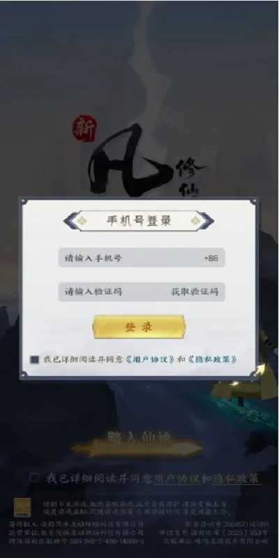 �·������ɴ�22026�ٷ����°汾v1.0.13 ��Ѱ��ͼ