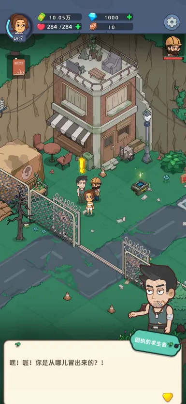 �������潩ʬ��ս2.87�汾����v2.7.7 �ٷ������ͼ