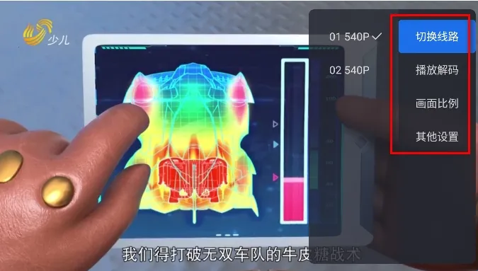 ǧѰtv�����ƽ�� 1.9.10