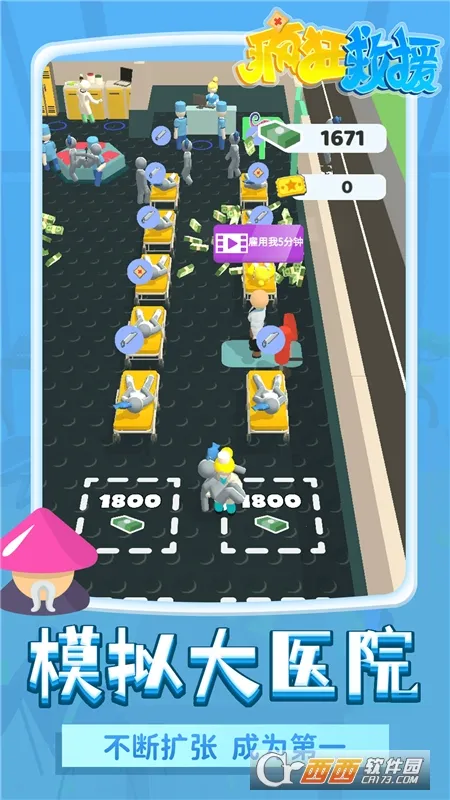 ����Ԯ���ò˵��޹������v1.2.3 �ֻ����ͼ