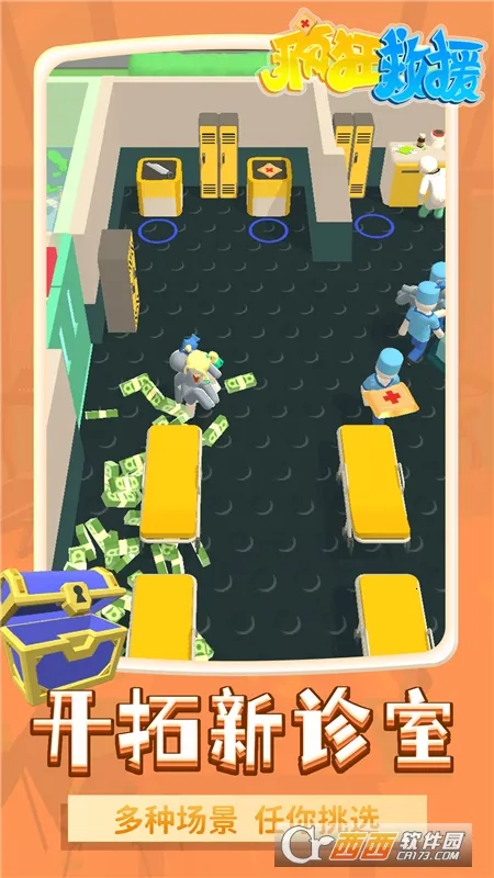 ����Ԯ���ò˵��޹������v1.2.3 �ֻ����ͼ