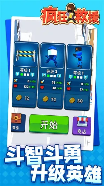 ����Ԯ���ò˵��޹������v1.2.3 �ֻ����ͼ