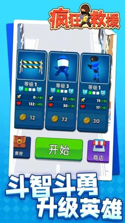 ����Ԯ���ò˵��޹������v1.2.3 �ֻ����ͼ