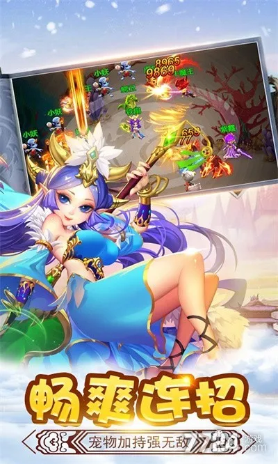 ��ʤ���(�غ���ð����Ϸ)v2.0 �ٷ������ͼ