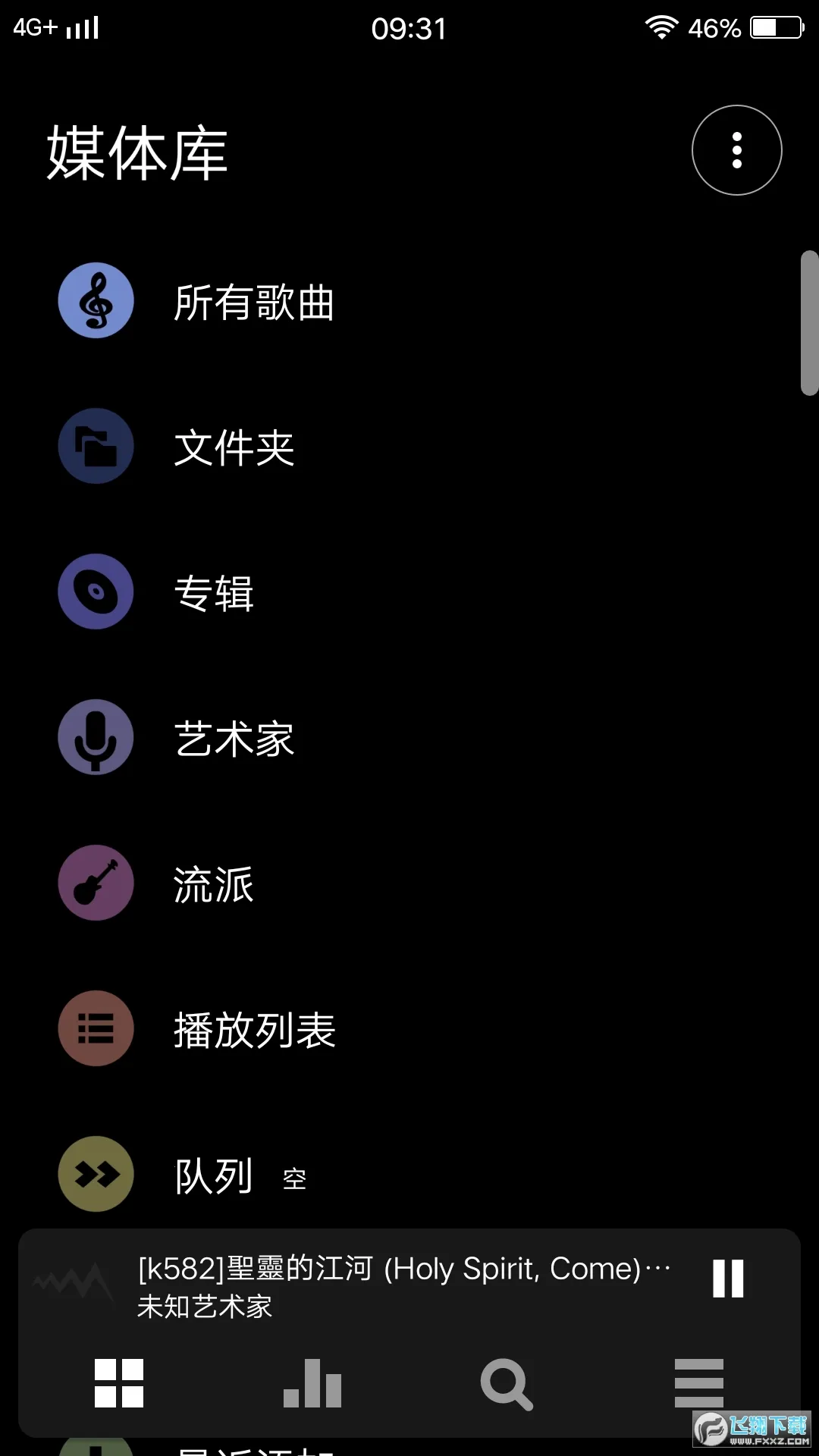 poweramp���ֲ���������vbuild-1013-uni ��Ѱ��ͼ