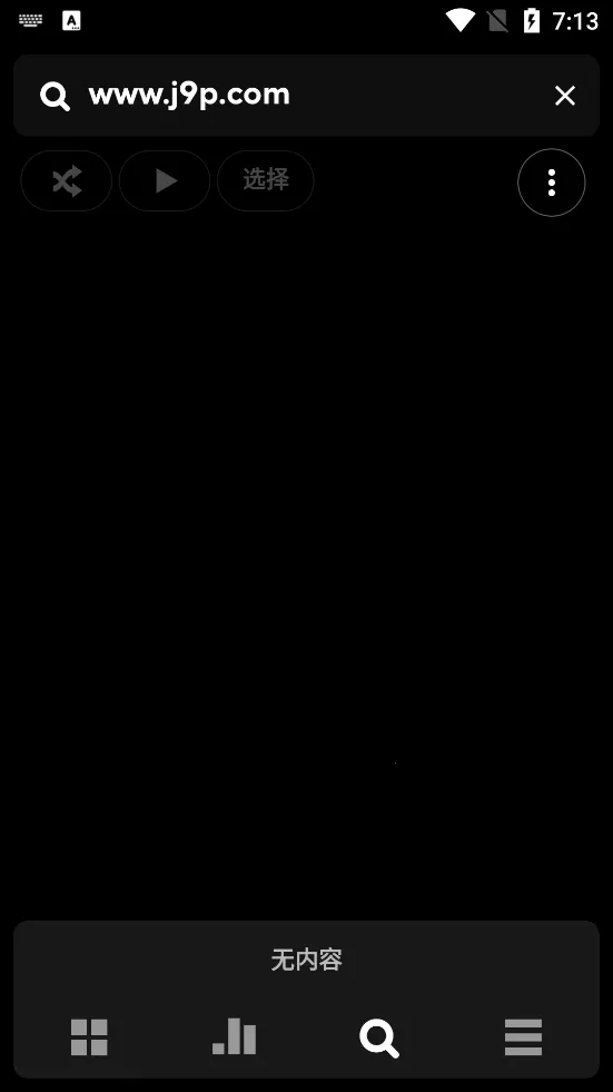 poweramp���ֲ���������vbuild-1013-uni ��Ѱ��ͼ