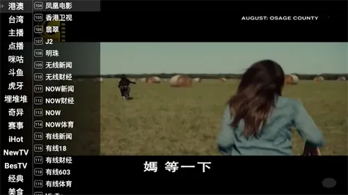 �ǻ����TV������v1.0.50 �ٷ������ͼ