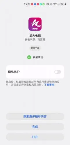 �ǻ����TV������