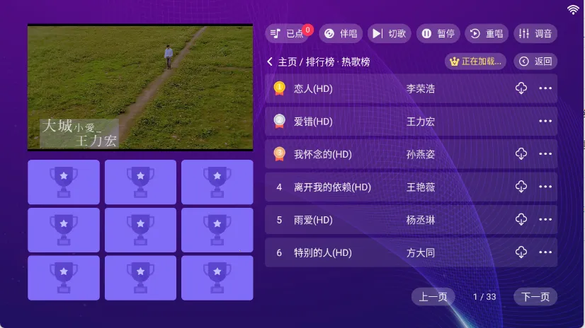 ���ktv�ٷ��������ذ�װv3.24.09.03 �ֻ����ͼ