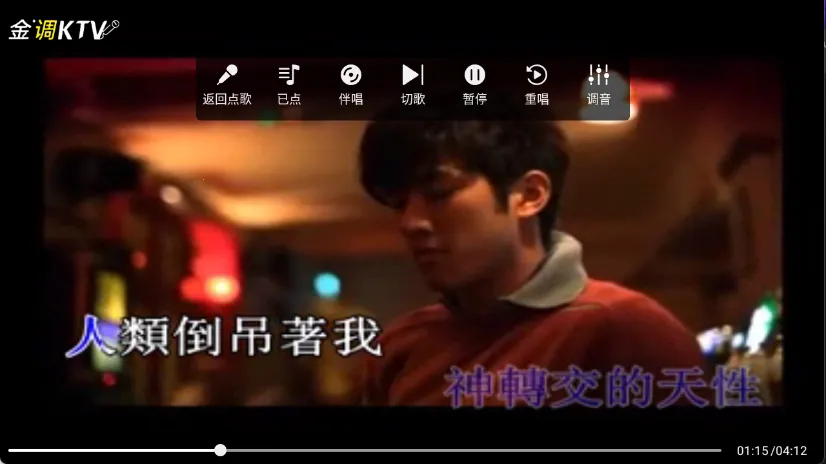 ���ktv�ٷ��������ذ�װ