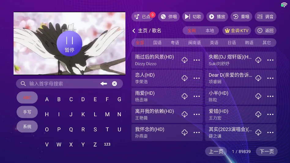 ���ktv�ٷ��������ذ�װ