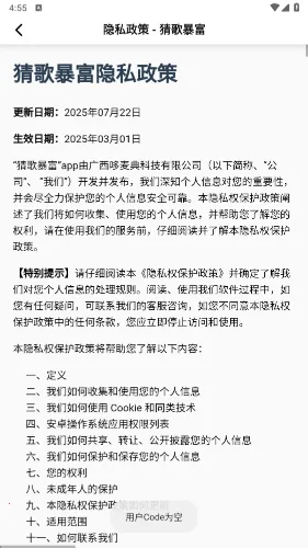 �¸豩��2026���ذ�װv1.0.2 �ٷ������ͼ