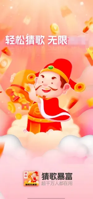 �¸豩��2026���ذ�װv1.0.2 �ٷ������ͼ