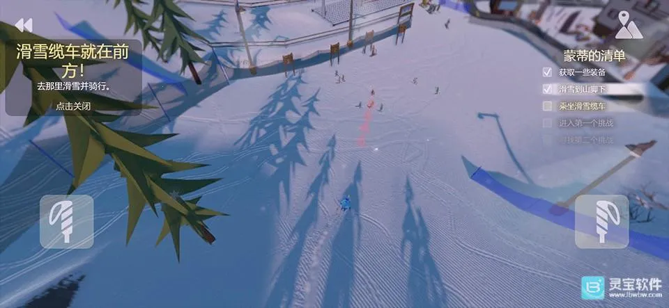 雪山滑雪大冒险2完整版 雪山滑雪大冒险2完整版