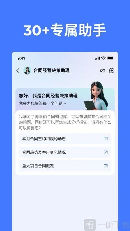 CoMi(��Ч�칫����)