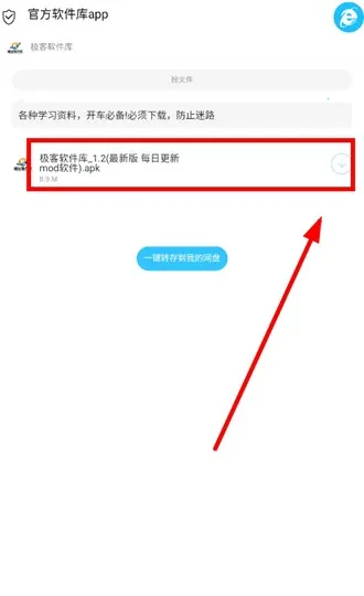 �����������ƽ��