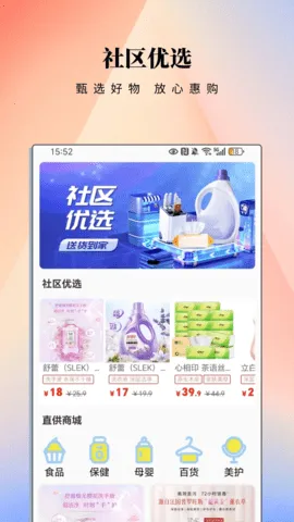 ����eվ2026�ٷ�����v2.1.2 ��׿���ͼ