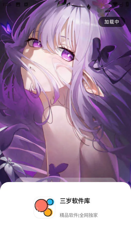 ���������������������v1.2.1 ��׿���ͼ