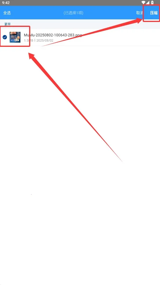 zarchiver�ϰ����v1.2.2 ��Ѱ��ͼ