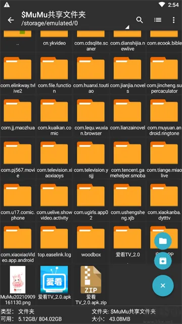 zarchiver�ϰ����v1.2.2 ��Ѱ��ͼ