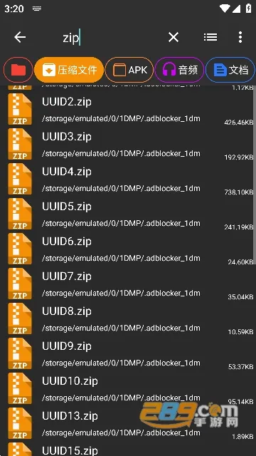 zarchiver�ϰ����v1.2.2 ��Ѱ��ͼ