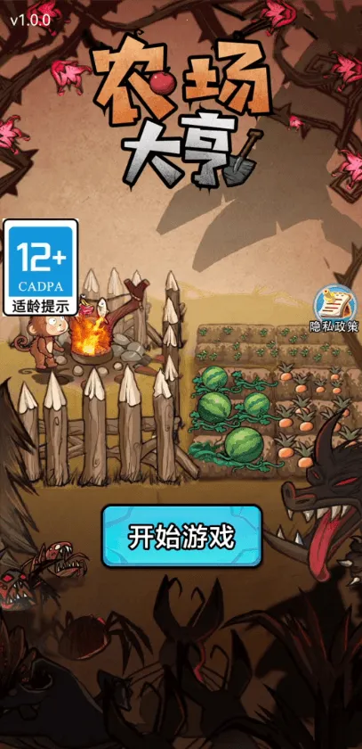 ũ�����׬Ǯ����v0.1.0 ��Ѱ��ͼ