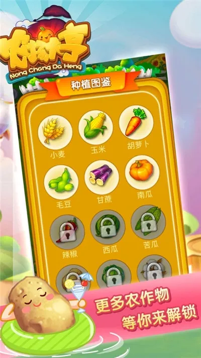 ũ�����׬Ǯ����v0.1.0 ��Ѱ��ͼ