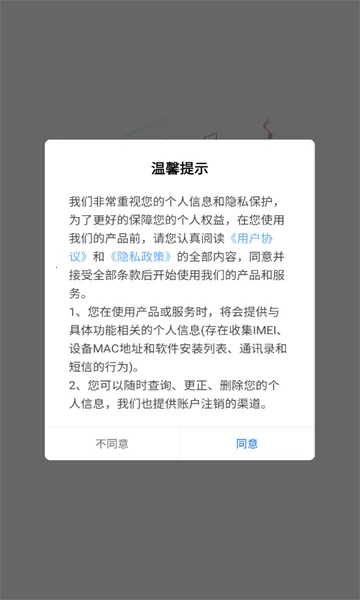 �滨��(�Żݹ��ﷵ��ƽ̨)v10.10.23 ��Ѱ��ͼ