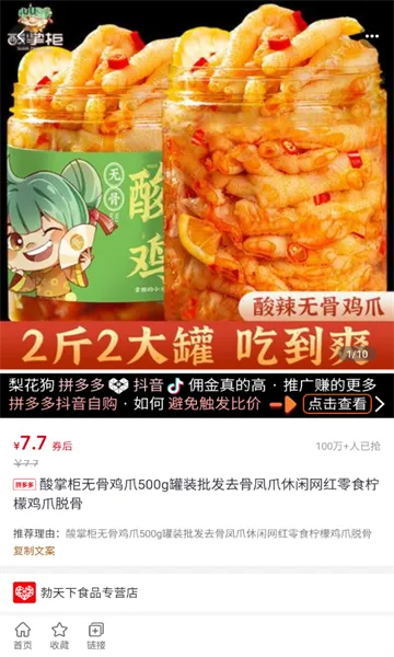 �滨��(�Żݹ��ﷵ��ƽ̨)v10.10.23 ��Ѱ��ͼ