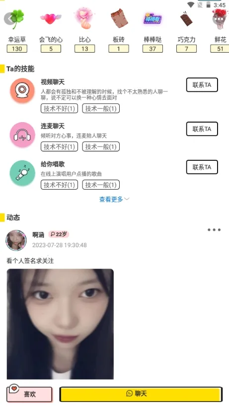 圆头app安卓版手机版 圆头app安卓版手机版