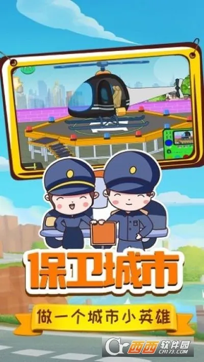 ����ɱ���ƽ������v0.756.1 �ֻ����ͼ