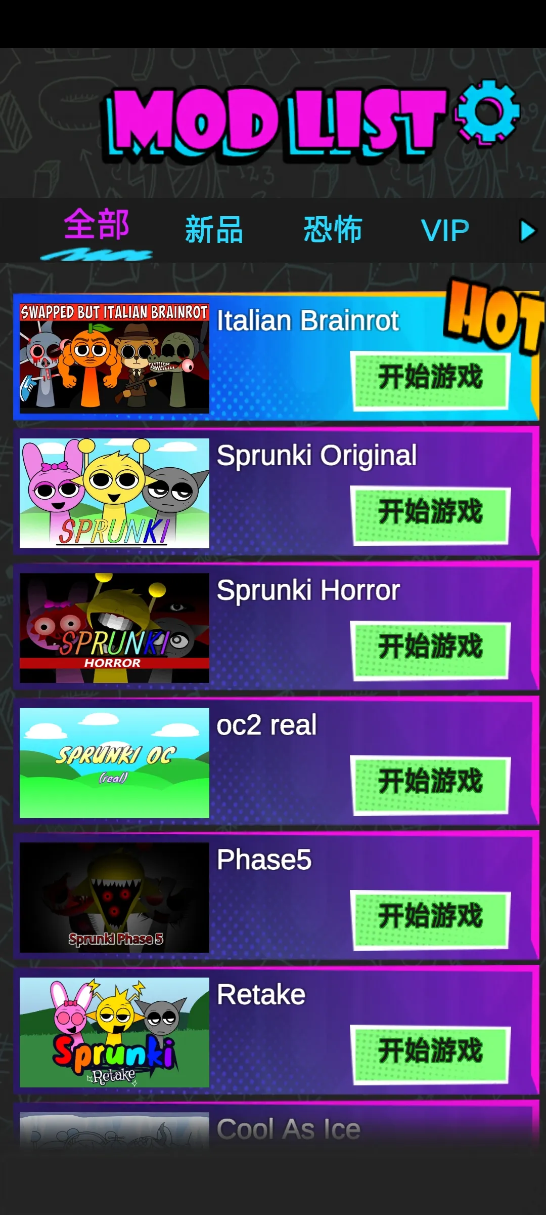 �������2���ֲ�����2026���ذ�װv0.0.3 ��׿���ͼ