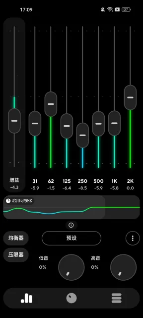 poweramp������vbuild-1013-uni �ٷ������ͼ