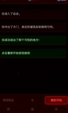 ��Ժ���Ȱ�׿���ֻ���v1.0.2 �ֻ����ͼ