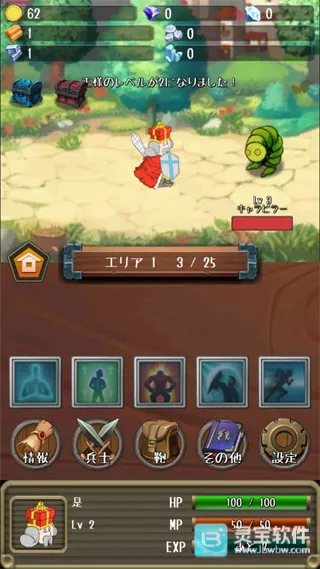 �����Ĺ����ȸ����ƽ������