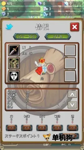 �����Ĺ����ȸ����ƽ������