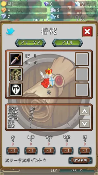 �����Ĺ����ȸ����ƽ������