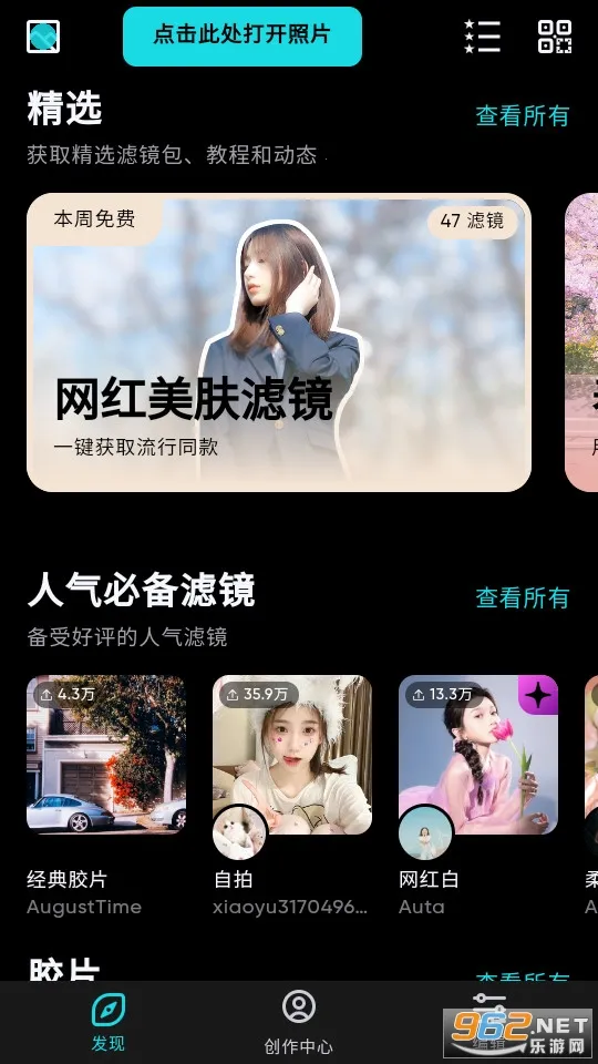 ������ͼ�ƽ�氲׿��v6.11.5 �ֻ����ͼ